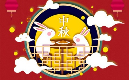 偉時電子股份有限公司恭祝大家：  中秋節(jié)快樂。